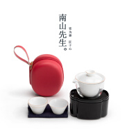 南山先生 旅行茶具陶瓷盖碗茶杯功夫茶具日式便携茶具办公茶具套装 魔术盒-红