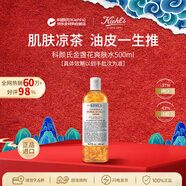 科颜氏（Kiehl's）金盏花爽肤水500ml祛痘控油保湿礼物生日礼物