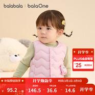 巴拉巴拉童装宝宝马甲外穿冬装婴儿衣服背心羽绒服轻薄萌男童女童儿童 梦幻粉-白鸭绒 -209425101201 90