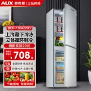 奥克斯双门冰箱家用小型办公室出租房宿舍用双开门中型二门电冰箱节能省电 【抽屉款】228升级款【冷藏四层冷冻三层】130L