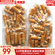 后（The history of Whoo）后套装后水乳面霜精华套盒拱辰享津率享天气丹水妍男女礼盒护肤品 后拱辰享水乳小样30对平衡水油