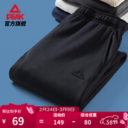 匹克针织运动裤男春季跑步加绒梭织长裤休闲裤运动服男直筒裤束脚裤子 【春夏针织束脚裤3250】黑色 XL (180)