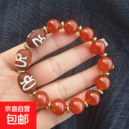 天珠手串玛瑙三眼天珠手链藏式天眼九眼天珠做旧玛瑙天珠假一罚十 红玛瑙加三财神天珠