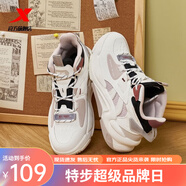 特步特步黑爷5.0女鞋板鞋春秋新款低帮时尚情侣潮流增高运动鞋休闲鞋 帆白象牙白黑 35