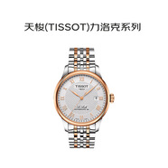 天梭（TISSOT）瑞士手表 力洛克系列自动机械男表情人节送礼T006.407.22.033