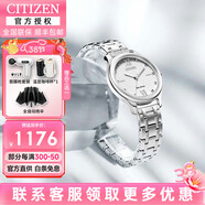 西铁城（CITIZEN） 女表光动能防水休闲简约时尚女士腕表EM0500-73A 送女友礼物 EM0500-73A光动能休闲女表