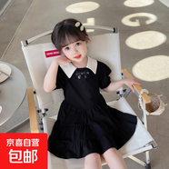 京东快递夏季女童收腰连衣裙夏款裙子洋气荷叶边泡泡袖短袖 黑色 140 cm