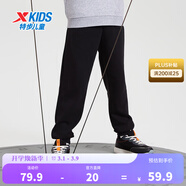 特步（XTEP）童装男童长裤春夏新款儿童中大童针织裤子百搭时尚运动束口长裤 丹青黑 【春秋单标款】 160 cm