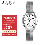 聚利时（Julius） 手表女韩国简约ins风高级感方形小巧女表防水潮流气质学生石英女士手表1360 时尚银