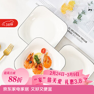 尚行知是碗饭碗餐具DIY自由搭配陶碗碟釉下彩微波炉适用家用碗盘北欧盘子 7英寸方盘1个