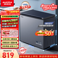 澳柯玛（AUCMA）蓝擎系列200升单温家用减霜小冰柜冷藏柜冷冻柜超低温电控卧式冰箱一级能效 BC/BD-200DHX国家补贴