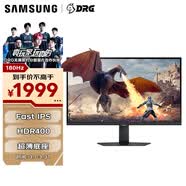 三星（SAMSUNG）32英寸 G50D 2K 180Hz 1ms Fast IPS HDR400 FreeSync 玄龙骑士 电竞显示器 LS32DG502ECXXF