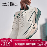鸿星尔克（ERKE）跑步鞋男竞速训练回弹缓震慢跑鞋软底运动鞋【绝尘2.0】