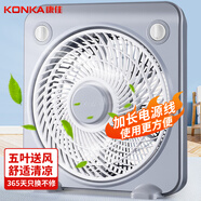 康佳（KONKA）电风扇台式转页扇鸿运扇迷你小风扇学生宿舍家用转叶扇桌面风扇节能台扇五叶风扇遥控风扇 【经典款】60分钟定时款+延长线