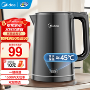 美的（Midea）1.7升电热水壶家用大容量快速烧水壶 双层防烫热水壶保温壶 304无缝内胆自动断电 1.5L 【双层防烫 一键长效保温】