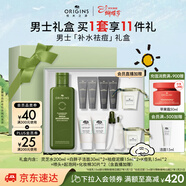 悦木之源（Origins）灵芝菌菇水男士控油祛痘套装护肤品礼盒补水保湿新年礼物送男友
