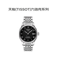 天梭（TISSOT）瑞士手表力洛克系列自动机械男士腕表送礼T006.407.11.053.00礼物