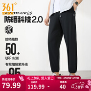 361°运动裤男2026年春夏季冰凉感防晒弹力九分裤宽松束脚运动裤 超级黑-冰感防晒 L