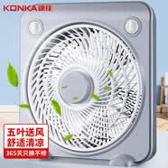 康佳（KONKA）电风扇台式转页扇鸿运扇迷你小风扇学生宿舍家用转叶扇桌面风扇节能台扇五叶风扇遥控风扇 【经典款】60分钟定时款+五叶大风量