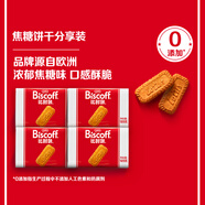 和情（LOTUS）比时咔比利时原装进口焦糖曲奇饼干休闲零食家庭装125g*4