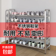 不锈钢鞋架多层家用门口简易鞋柜收纳宿舍神器架子新款出租屋加粗 六层长60宽24【高98厘米】