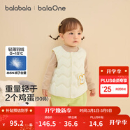 巴拉巴拉童装宝宝马甲外穿冬装婴儿衣服背心羽绒服轻薄萌男童女童儿童 奶白10501-白鸭绒 -209425101201 90