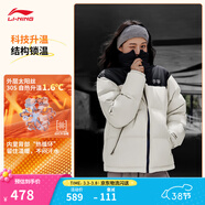 李宁火锅羽绒服丨男女冬季保暖宽松立领短款防泼水科技不易静电面包服 乳白色(431款)-1 【新年款】 XL (女生选购建议偏小一码)