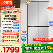 奥马（Homa）366升十字对开门超薄家用电冰箱风冷无霜一级能效双变频省电爆薄款四开门双开门366WDK/B国家补贴