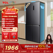 TCL小清柠458L十字门冰箱双净味58cm超薄机身家用电冰箱双变频一级能效风冷无霜R458T5-U国家补贴
