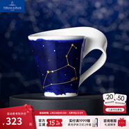 德国唯宝（Villeroy&Boch）生日送礼NEW WAVE星座杯 精美礼盒马克杯 咖啡杯 创意个性潮流杯 狮子座 300ml