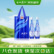西凤酒 星空375 52度 375ml*2瓶 礼盒装 凤香型白酒 