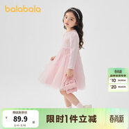 巴拉巴拉童装女童连衣裙儿童针织裙子2025春蝴蝶结网纱裙甜美209125111003