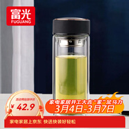 富光男女士双层玻璃杯 高硼硅玻璃304茶隔水杯子 带茶隔泡茶杯500ml