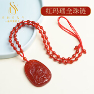施华索尼亚马年生肖巴西红玛瑙龙牌吊坠男士生肖龙玉石挂件护身项链 红玛瑙大龙+红玛瑙全珠链