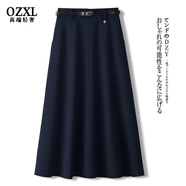 OZXL超好看的时尚藏青色伞裙a字半身裙女夏季2026新款气质西装百褶裙 藏青色-赠皮带 【专柜品质】 XL / 29 建议120-135斤