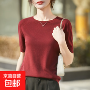 春夏季新款女士精纺羊毛圆领短袖T恤宽松薄款针织衫打底上衣 SDY-ZNP002-安可拉红 XL