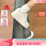 卡帕（Kappa）女鞋春季2026新款增高小白鞋子女款休闲运动板鞋女潮鞋 奶茶粉 37