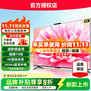 王牌峰系列智慧屏4k电视机超薄高清智能网络wifi语音投屏客厅可壁挂卧室护眼 85英寸 超清旗舰电视 语音Ai版16+512G（送会员+安装）