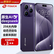 天语全新8核+128G灵动大屏智能手机 超薄安卓百元游戏电竞全网通学生老年人专用长续航X14ProMax 紫色 
