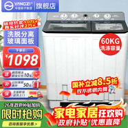扬子中国扬子集团双桶双缸洗衣机半自动 40公斤大容量家电  洗大件 节能省水 【国补】70公斤钢桶【洗60KG+ 脱10KG】 双缸