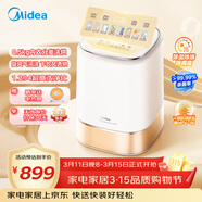 美的（Midea）0.5KG波轮内衣洗衣机小型家用全自动 1.294洗净比除菌智能变频洗烘一体懒人洗衣机MND5V6ADE