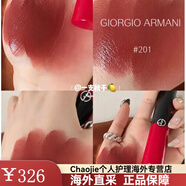 阿玛尼（ARMANI）权力LIP POWER黑细管口红202 206 201/110/200/106 214/107 201_玫瑰棕透茶