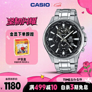 卡西欧（CASIO）手表男EDIFICE学生简约三盘休闲石英日韩表送男友EFR-304D-1A