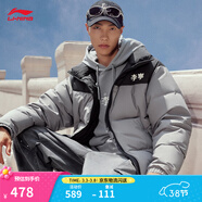李宁火锅羽绒服丨男女冬季保暖宽松立领短款防泼水科技不易静电面包服 雷霆灰(855款)-5 M (女生选购建议偏小一码)