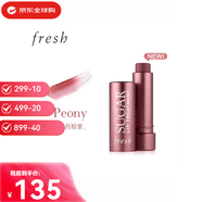 馥蕾诗fresh馥蕾诗唇膏套装女黄糖无色润唇膏送女友正品生日礼物 牡丹Peony4.3g