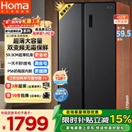 奥马（Homa）452升对开门家用电冰箱60cm以下超薄机身一级能效双变频风冷无霜薄款双开门452WKJ/B国家补贴