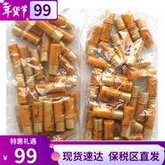 后（The history of Whoo）后拱辰享套装水妍礼盒秘贴津率享旅行中样天气丹节日礼物女护肤品 拱辰享水30瓶+乳液30瓶