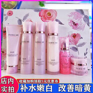 百花萃（FLOWER SKIN）【官方】红玫瑰鲜活补水保湿礼盒提亮去黄细致毛孔抗衰老护肤品套