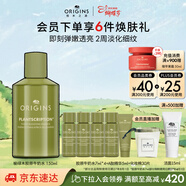 悦木之源（Origins）榆绿木弹润淡纹精华水150ml保湿抗老温和修护新年礼物效期27.8