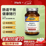 FLORAFlora 成人益生菌胶囊